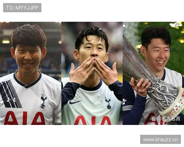 孙兴慜对热刺球迷的承诺 孙兴慜对热刺球迷的承诺