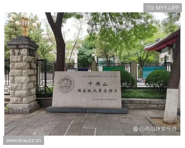 从传统强队到阶段起伏：山东泰山的真实位置在哪里？