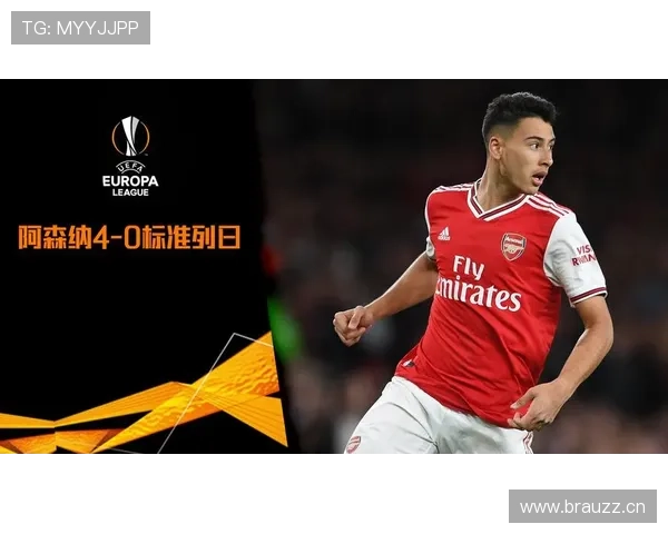 库杜斯与马丁内利：冲击型边锋的战术角色对比分析