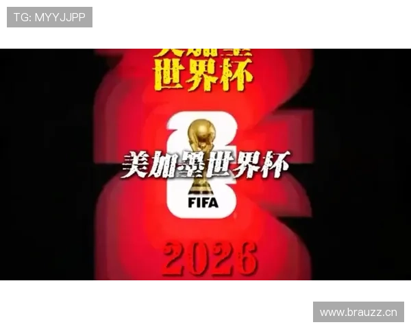 巴拉圭队能否重返世界杯舞台 2026美加墨预选赛关键战分析